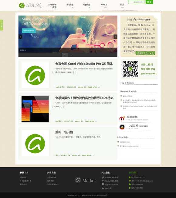 香港免费公开资料大全2023最新消一一 书写京剧光影的新故事